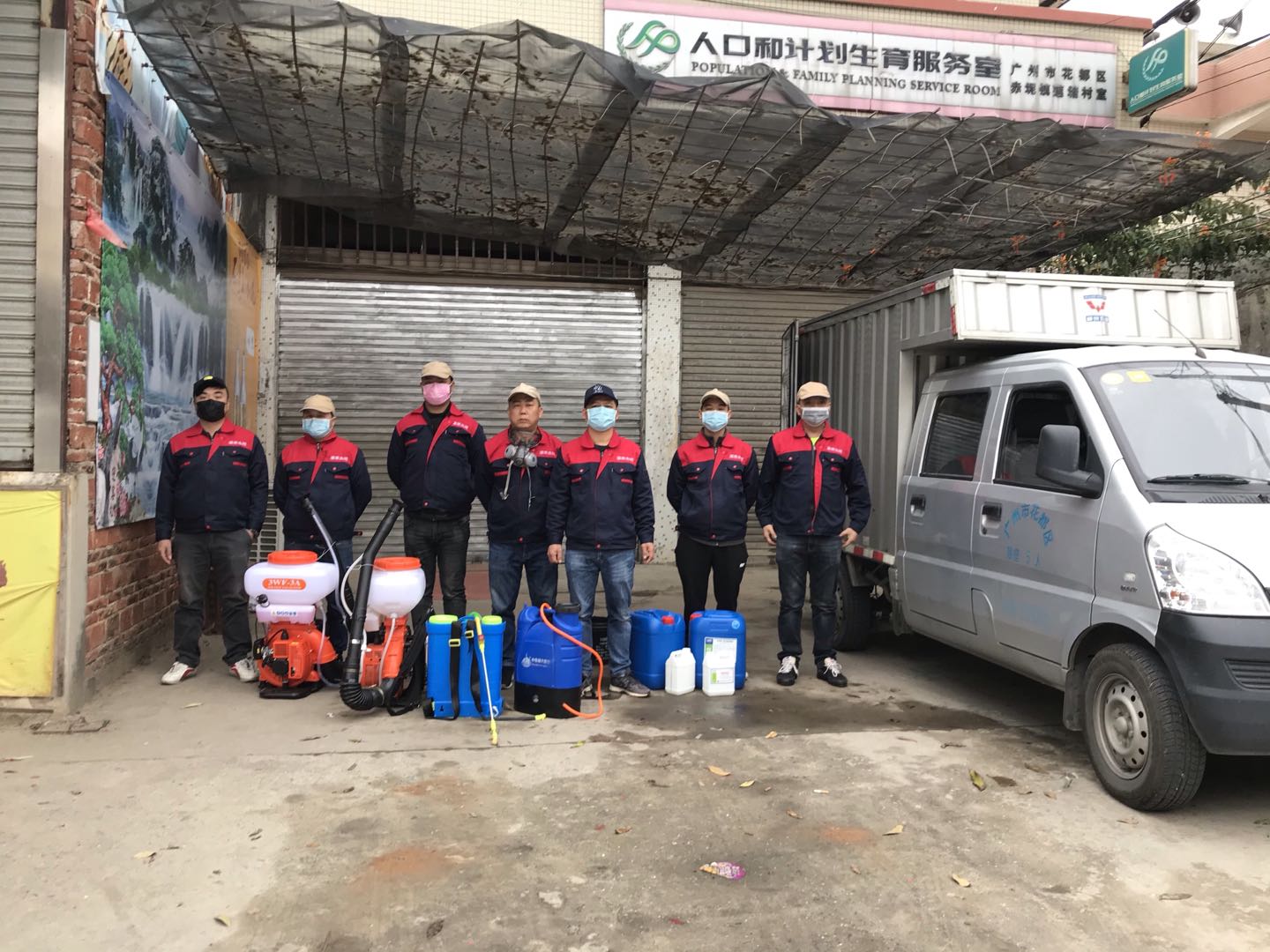 广州物业除四害消杀团队装备